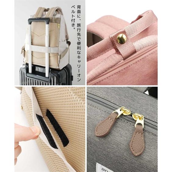バッグ（鞄） anello GRANDE アネログランデ anello アネロ 限定カラー はっ水 10ポケット 多収納 通勤 リュック 17L A4対応 (アクアカルダ 送料無料)の画像