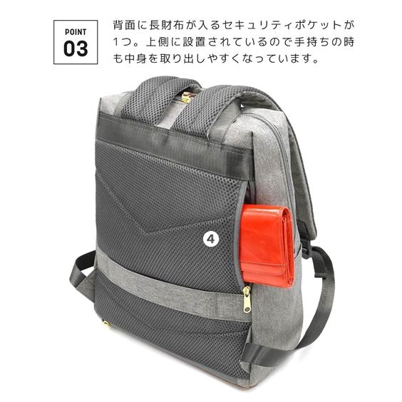 バッグ（鞄） anello GRANDE アネログランデ anello アネロ 限定カラー はっ水 10ポケット 多収納 通勤 リュック 17L A4対応 (アクアカルダ 送料無料)の画像