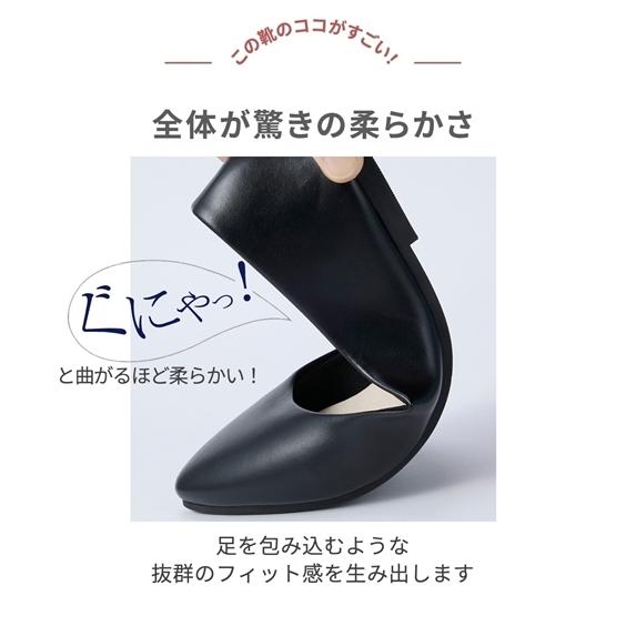 ニッセン（nissen） 送料無料 パンプス 靴 4E 幅広 ゆったり 大きい