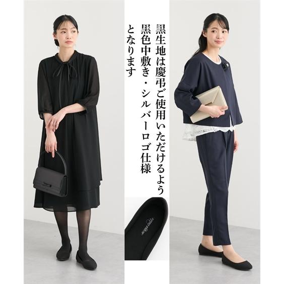 ニッセン（nissen） 送料無料 パンプス 靴 4E 幅広 ゆったり 大きい