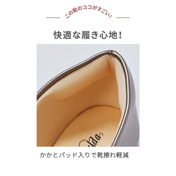 ニッセン 送料無料 パンプス 靴 4E 幅広 ゆったり ワイド 大きい