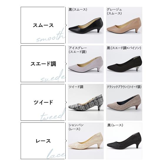 ニッセン パンプス 靴 ぴたっプス ポインテッドトゥ 5cmヒール ニッセン パンプス 靴 ぴたっプス ポインテッドトゥ 5cmヒール