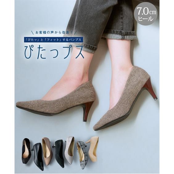 ニッセン パンプス 靴 ぴたっプス ポインテッドトゥ 7cmヒール ニッセン パンプス 靴 ぴたっプス ポインテッドトゥ 7cmヒール