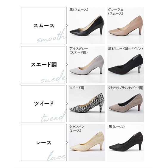 ニッセン パンプス 靴 ぴたっプス ポインテッドトゥ 7cmヒール ニッセン パンプス 靴 ぴたっプス ポインテッドトゥ 7cmヒール