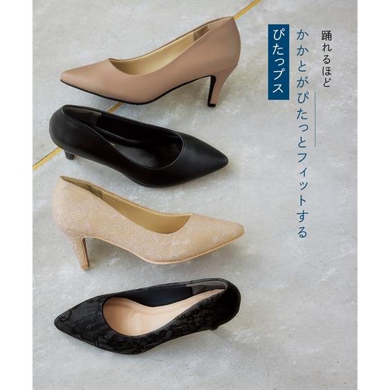 ニッセン パンプス 靴 ぴたっプス ポインテッドトゥ 7cmヒール ニッセン パンプス 靴 ぴたっプス ポインテッドトゥ 7cmヒール