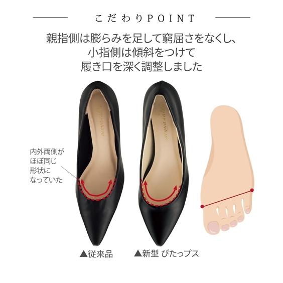 q*p様 ENFOLD ブラック ポインテッドトゥパンプス ニッセン（nissen） パンプス 靴 ぴたっプス ポインテッドトゥ 7cm