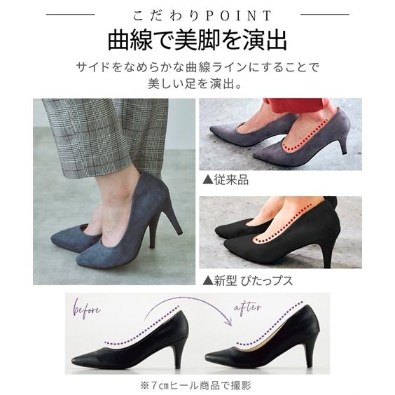 ニッセン（nissen） パンプス 靴 ぴたっプス ポインテッドトゥ 9cm