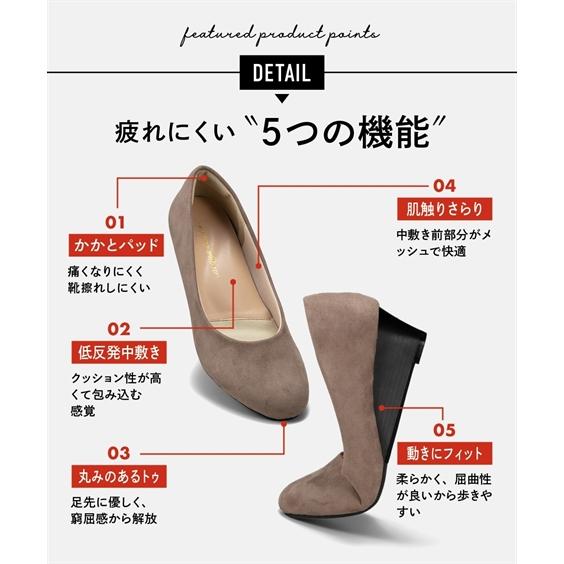 ニッセン パンプス 靴 ラウンドトゥ 5cmヒール ウェッジ ニッセン パンプス 靴 ラウンドトゥ 5cmヒール ウェッジ