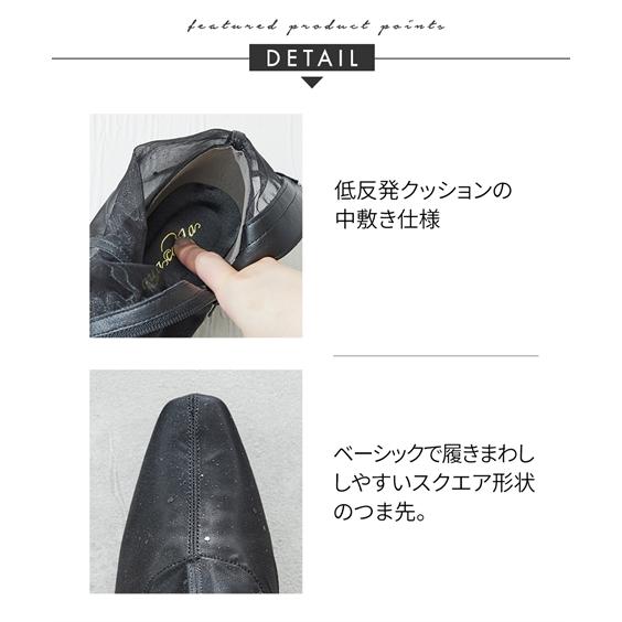 ニッセン ブーツ 靴 レディース スクエアトゥ シアーブーツ ニッセン ブーツ 靴 レディース スクエアトゥ シアーブーツ