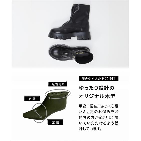ニッセン ブーツ 靴 4E 幅広 ゆったり ワイド 大きいサイズ ニッセン ブーツ 靴 4E 幅広 ゆったり ワイド 大きいサイズ