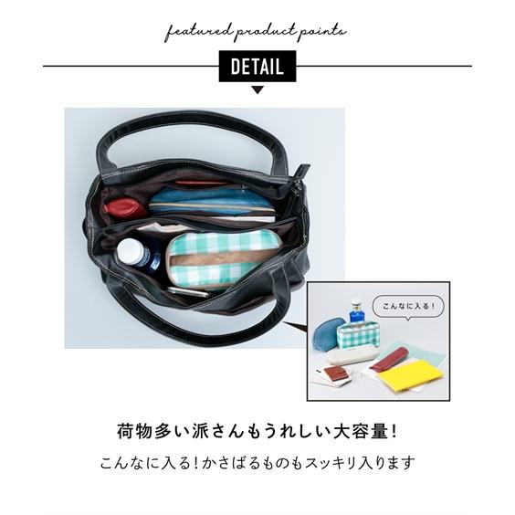 ニッセン（nissen） バッグ（鞄） レディース 10ポケット 多収納