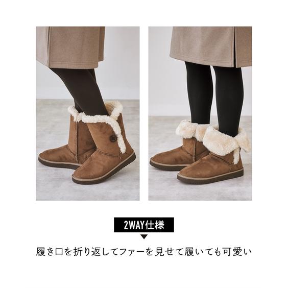 ニッセン ブーツ 靴 レディース ムートン調 2WAY 折り返しミドル