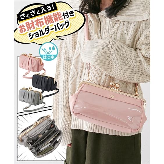 ニッセン バッグ(鞄) ざくざく入る お財布機能 はっ水 ニッセン バッグ(鞄) ざくざく入る お財布機能 はっ水