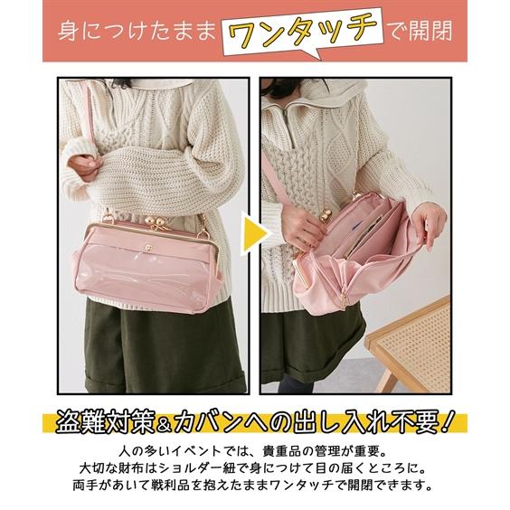 ニッセン（nissen） バッグ（鞄） ざくざく入る お財布機能 はっ水