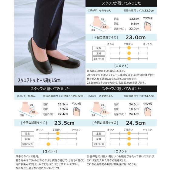 ニッセン パンプス 靴 ソフトプレーン ブラック フォーマル 通勤 ニッセン パンプス 靴 ソフトプレーン ブラック フォーマル 通勤