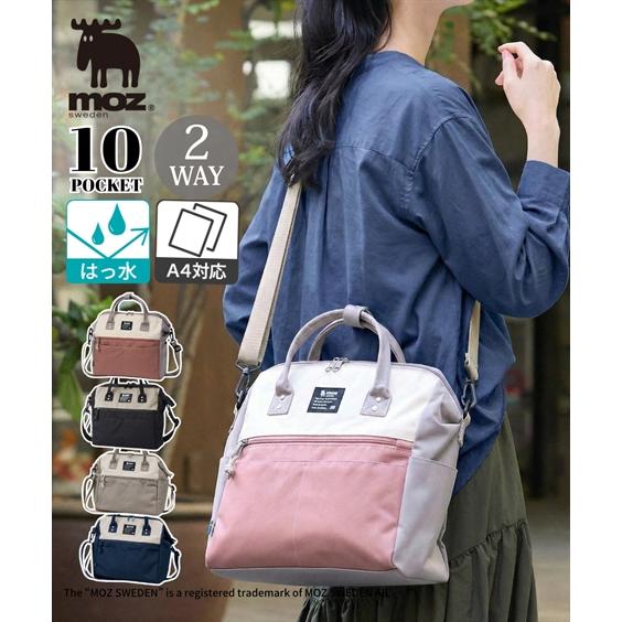 バッグ（鞄） moz モズ ガバッと開く 2層構造 はっ水 2WAY ショルダー 手提げ A4対応 マザーズバッグ ママバッグ 通勤 押し活 (アクアカルダ 送料無料）