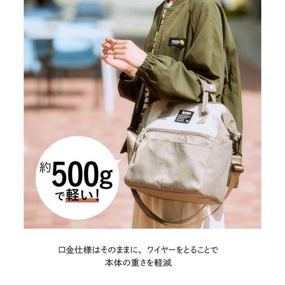 バッグ（鞄） moz モズ ガバッと開く 2層構造 はっ水 2WAY ショルダー 手提げ A4対応 マザーズバッグ ママバッグ 通勤 押し活 (アクアカルダ 送料無料）の画像