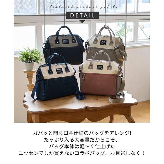 バッグ（鞄） moz モズ ガバッと開く 2層構造 はっ水 2WAY ショルダー 手提げ A4対応 マザーズバッグ ママバッグ 通勤 押し活 (アクアカルダ 送料無料）の画像