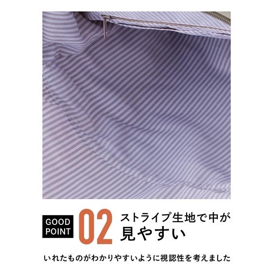 バッグ（鞄） moz モズ ガバッと開く 2層構造 はっ水 2WAY ショルダー 手提げ A4対応 マザーズバッグ ママバッグ 通勤 押し活 (アクアカルダ 送料無料）の画像