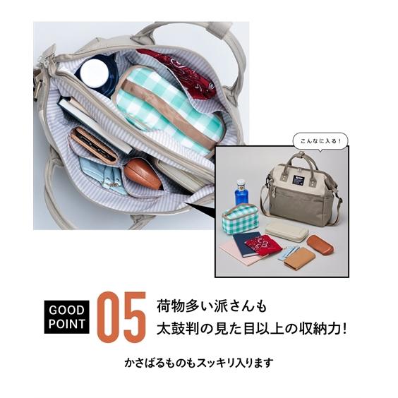 バッグ（鞄） moz モズ ガバッと開く 2層構造 はっ水 2WAY ショルダー 手提げ A4対応 マザーズバッグ ママバッグ 通勤 押し活 (アクアカルダ 送料無料）の画像