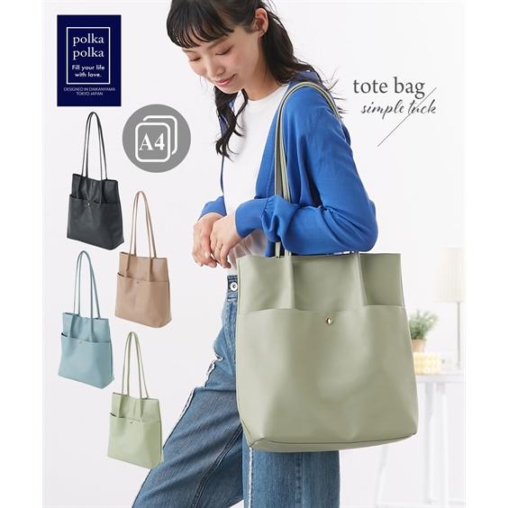 ニッセン バッグ（鞄） polka ポルカポルカ シンプル タック