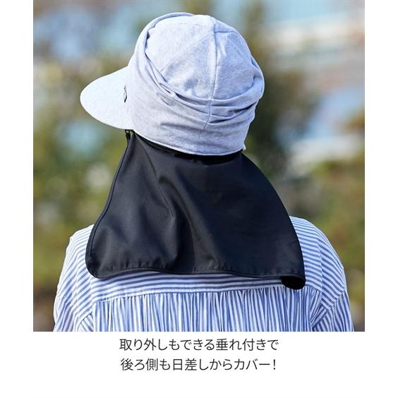 ニッセン（nissen） ファッション雑貨 moz モズ レディース 洗える UV