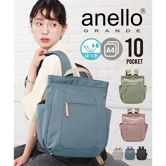 anello GRANDE バッグ（鞄） anelloGRANDE アネログランデ アネロ はっ 