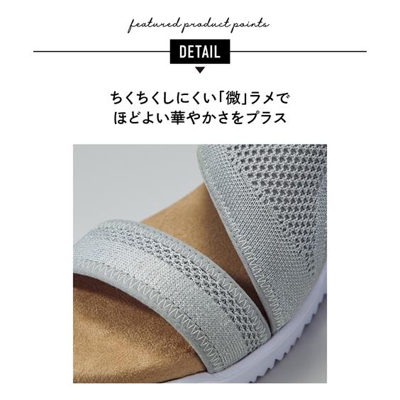 moz（モズ） サンダル 靴 レディース 厚底 軽量 軽い ニット シンプル
