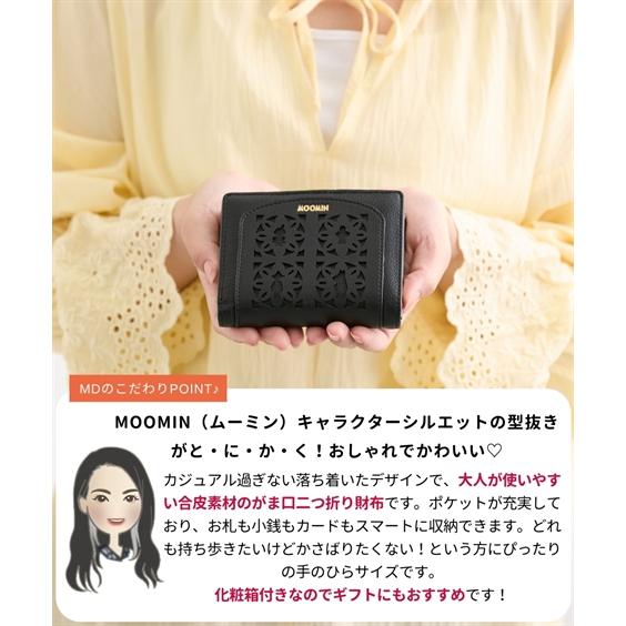 MOOMIN スナフキン がま口ハーフ財布 牛革 MOOMIN（ムーミン） 長財布 本革 ラウンドファスナー レディース 革