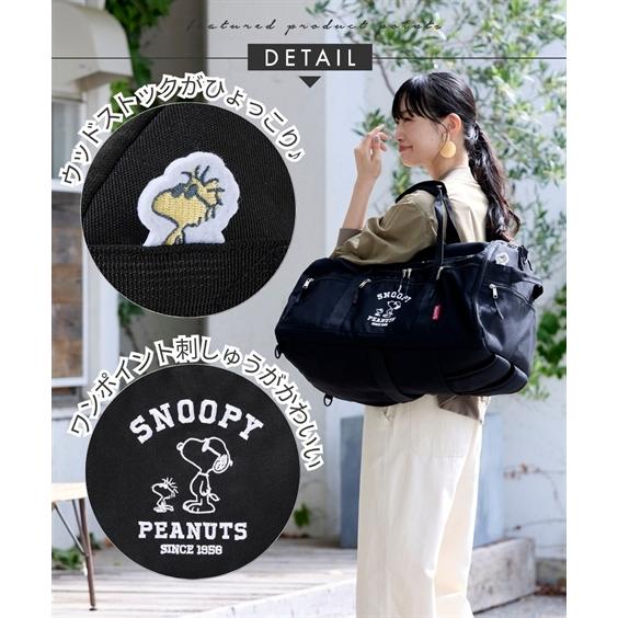 バッグ（鞄） スヌーピー 10ポケット 多収納 はっ水 3WAY ボストン ショルダー 60L A4 スポーツバッグ トラベル ピーナッツ PEANUTS (アクアカルダ 送料無料)の画像
