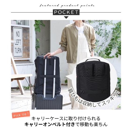 バッグ（鞄） スヌーピー 10ポケット 多収納 はっ水 3WAY ボストン ショルダー 60L A4 スポーツバッグ トラベル ピーナッツ PEANUTS (アクアカルダ 送料無料)の画像