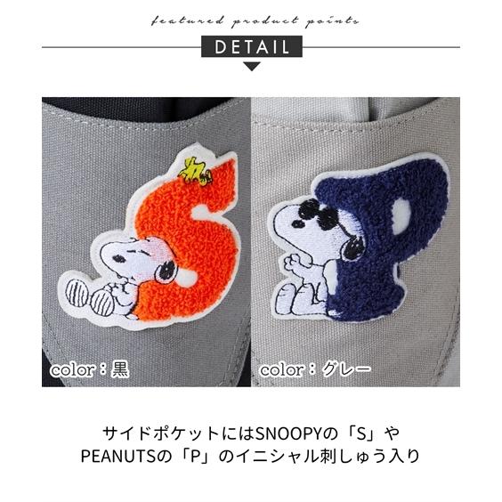 バッグ（鞄） スヌーピー ヴィンテージデザイン ラージ トート A4対応 マザーズバッグ キャラクター 通勤 オールシーズン ピーナッツ PEANUTS (アクアカルダ)の画像