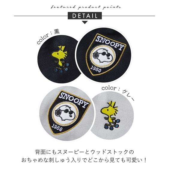 PEANUTS バッグ（鞄） スヌーピー ヴィンテージデザイン ラージ トート