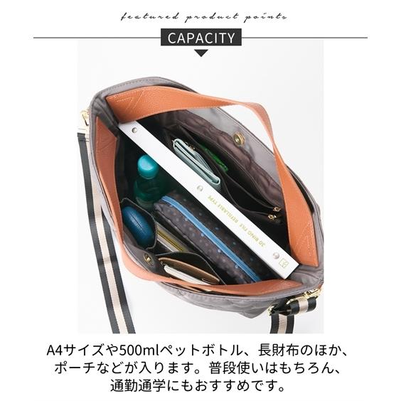 バッグ（鞄） LIZDAYS リズデイズ 軽量 キルト調 はっ水 多収納 2WAY ショルダー トート A4対応 通勤 通学 キルティング 手提げ (アクアカルダ)の画像