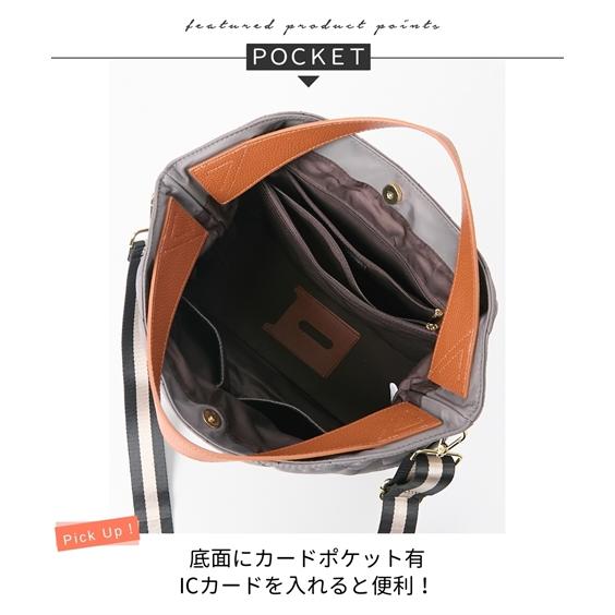 バッグ（鞄） LIZDAYS リズデイズ 軽量 キルト調 はっ水 多収納 2WAY ショルダー トート A4対応 通勤 通学 キルティング 手提げ (アクアカルダ)の画像