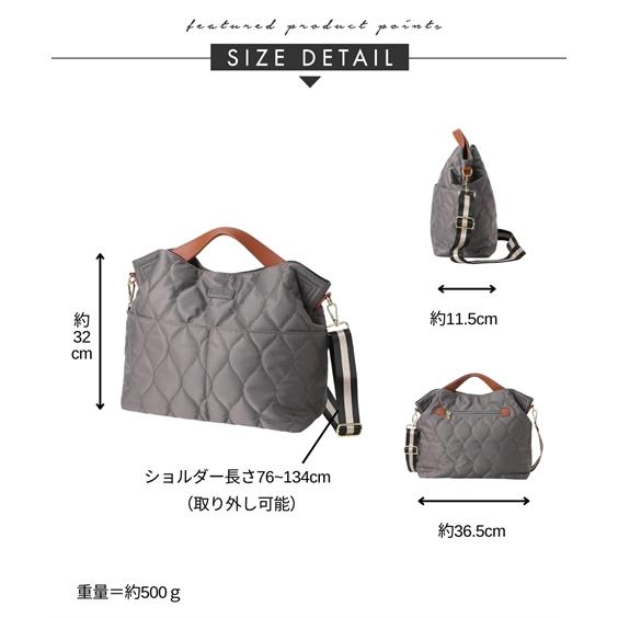 バッグ（鞄） LIZDAYS リズデイズ 軽量 キルト調 はっ水 多収納 2WAY ショルダー トート A4対応 通勤 通学 キルティング 手提げ (アクアカルダ)の画像