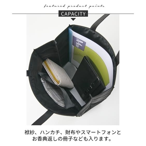 IWASA バッグ（鞄） 岩佐 フォーマルバッグ 日本製バッグ ジャガード 