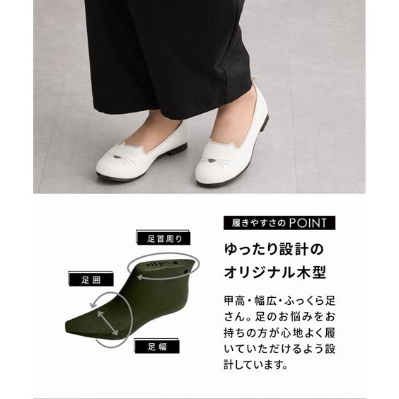 ニッセン（nissen） パンプス 靴 4E 幅広 ゆったり ワイド 大きい