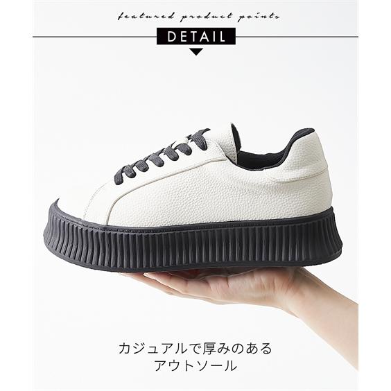 ニッセン（nissen） スニーカー 靴 レディース 厚底 レースアップ 配色