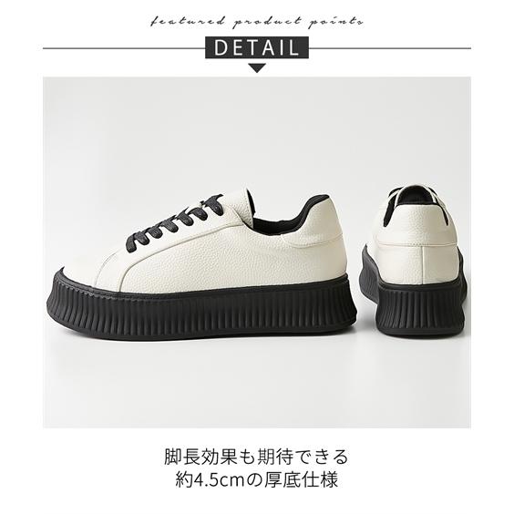 ニッセン（nissen） スニーカー 靴 レディース 厚底 レースアップ 配色