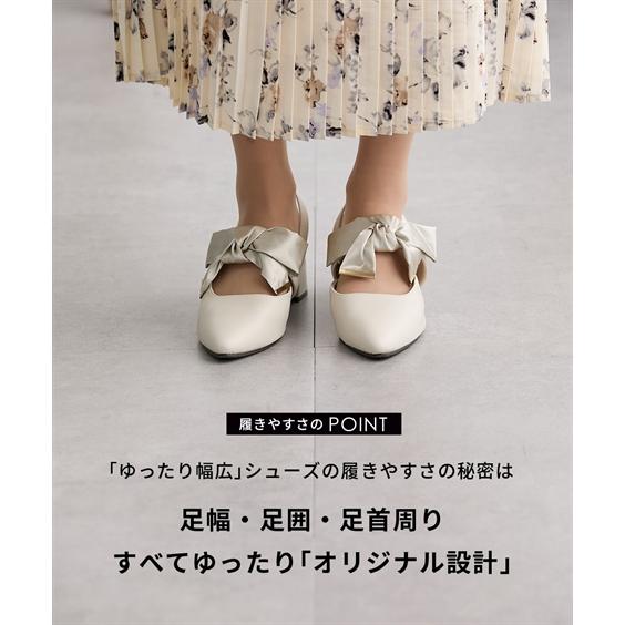la farfa（ラファーファ） パンプス 靴 lafafa SHOES リボン 2WAY ミュール 4E相当 ゆったり 幅広 オールシーズン ...