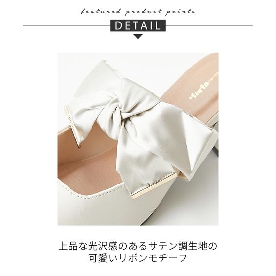 la farfa（ラファーファ） パンプス 靴 lafafa SHOES リボン 2WAY ミュール 4E相当 ゆったり 幅広 オールシーズン ...