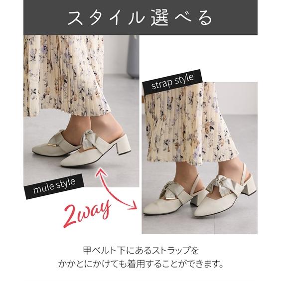 la farfa（ラファーファ） パンプス 靴 lafafa SHOES リボン 2WAY ミュール 4E相当 ゆったり 幅広 オールシーズン ...