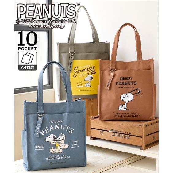 PEANUTS バッグ（鞄） スヌーピー SNOOPY PEANUTS 10ポケット カラー