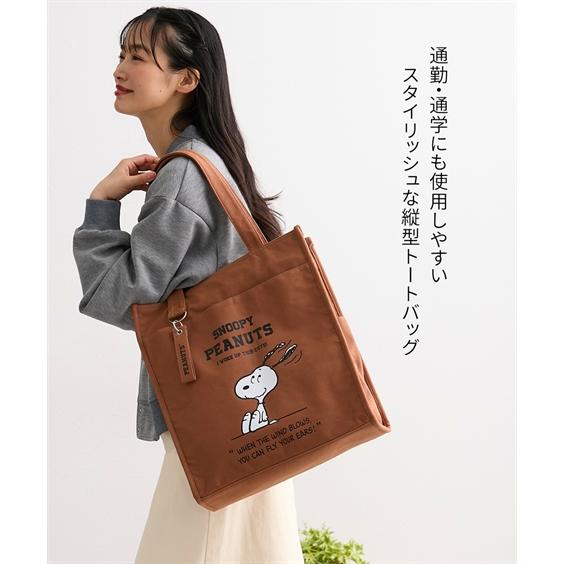 【美品】PORTER PEANUTS SNOOPY キャンバス　トートバッグ PEANUTS バッグ（鞄） スヌーピー SNOOPY PEANUTS 10ポケット カラー