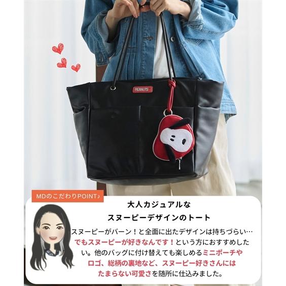 PEANUTS バッグ（鞄） スヌーピー SNOOPY PEANUTS 12ポケット パフィー 
