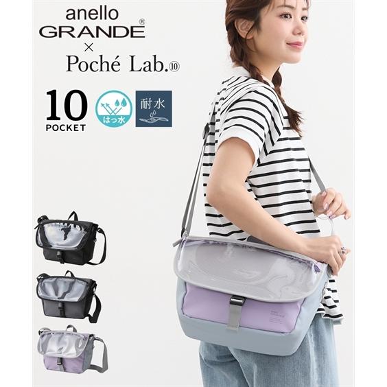anello GRANDE バッグ（鞄） アネログランデ アネロ Poche Lab 