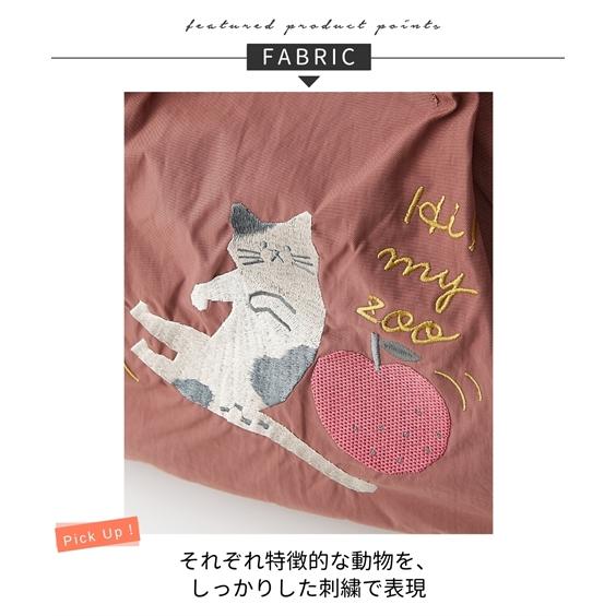 OKAJIMA 動物刺繍トートバッグ 中型 楽天市場】アニマル 刺繍 トートバックの通販