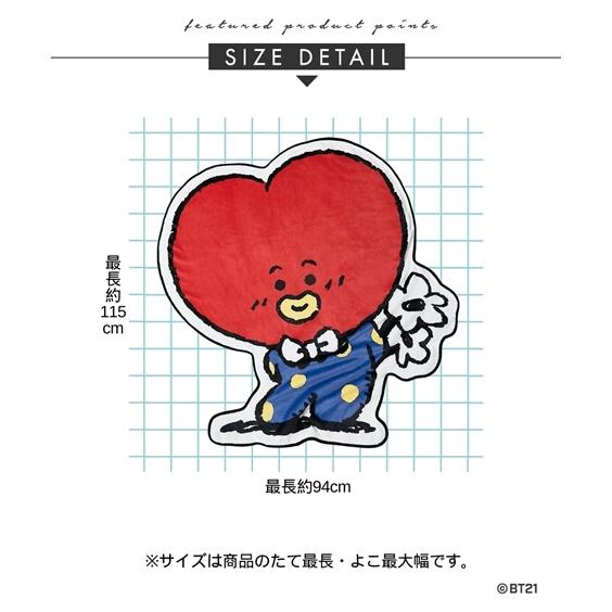 ニッセン（nissen） ファッション雑貨 BT21 ダイカット 裏ボアフリース