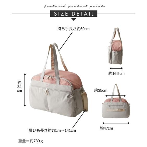 バッグ（鞄） anelloGRANDE アネログランデ Poche Lab. 10ポケット ガバっと開く ドデカ 2WAY トラベル ボストン 約36L 耐水 A4収納 (アクアカルダ 送料無料)の画像